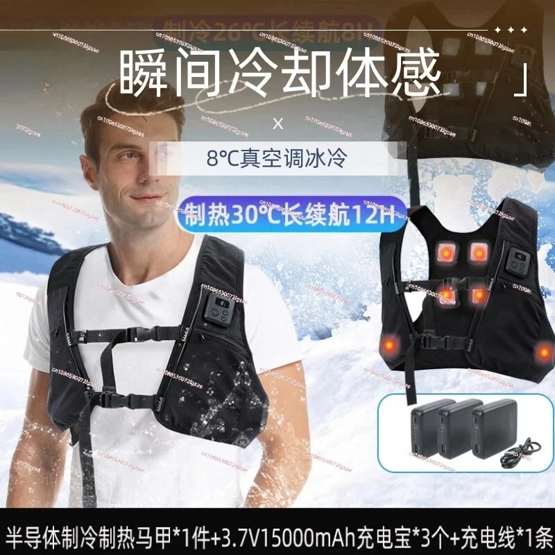 Gilet Raffreddante a Semicondu - Fishing Vest recensione e prezzo